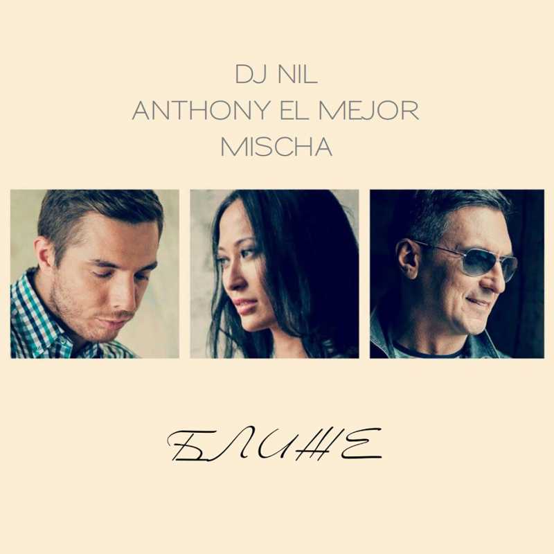DJ Nil, Anthony El Mejor & Mischa