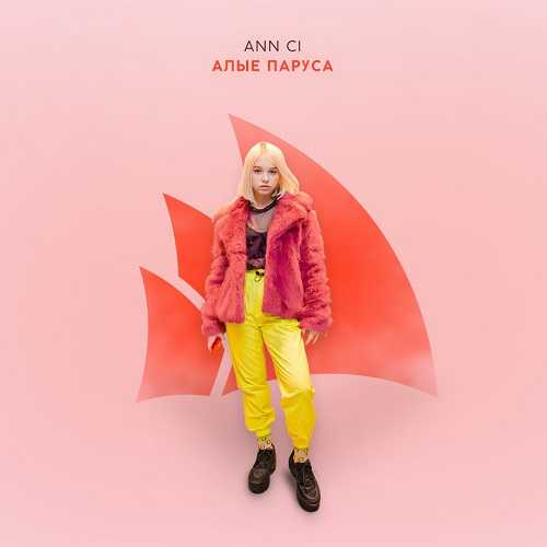 ANN CI